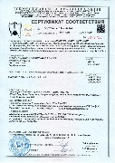 ТРАКЬЯ ГЛАСС РУС стекло окрашенное в массе сертификат соответствия от 27.05.2022.jpg
