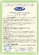 Салаватстекло - Сертификат соответствия на зеркала № Н0010223 по 01.05.2026 (1)_page-0001.jpg