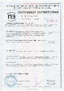 GROGLASS Artglass сертификат соответствия от 08.12.2020.jpg