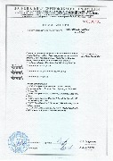AGC Planibel Coloured сертификат соответствия от 11.10.2022 2.jpg