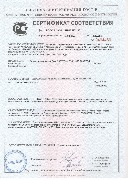 Сертификат соответствия Saint-Gobain армир 6мм от 15.02.2022.jpg