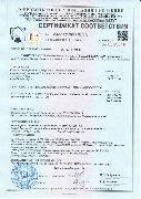САЛАВАТСТЕКЛО Privaline сертификат соответствия от 31.08.2021.jpg