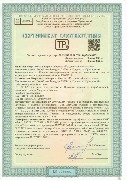ГРОДНЕНСКИЙ СТЕКЛОЗАВОД узорчатое стекло сертификат соответствия от 13.07.2021.jpg