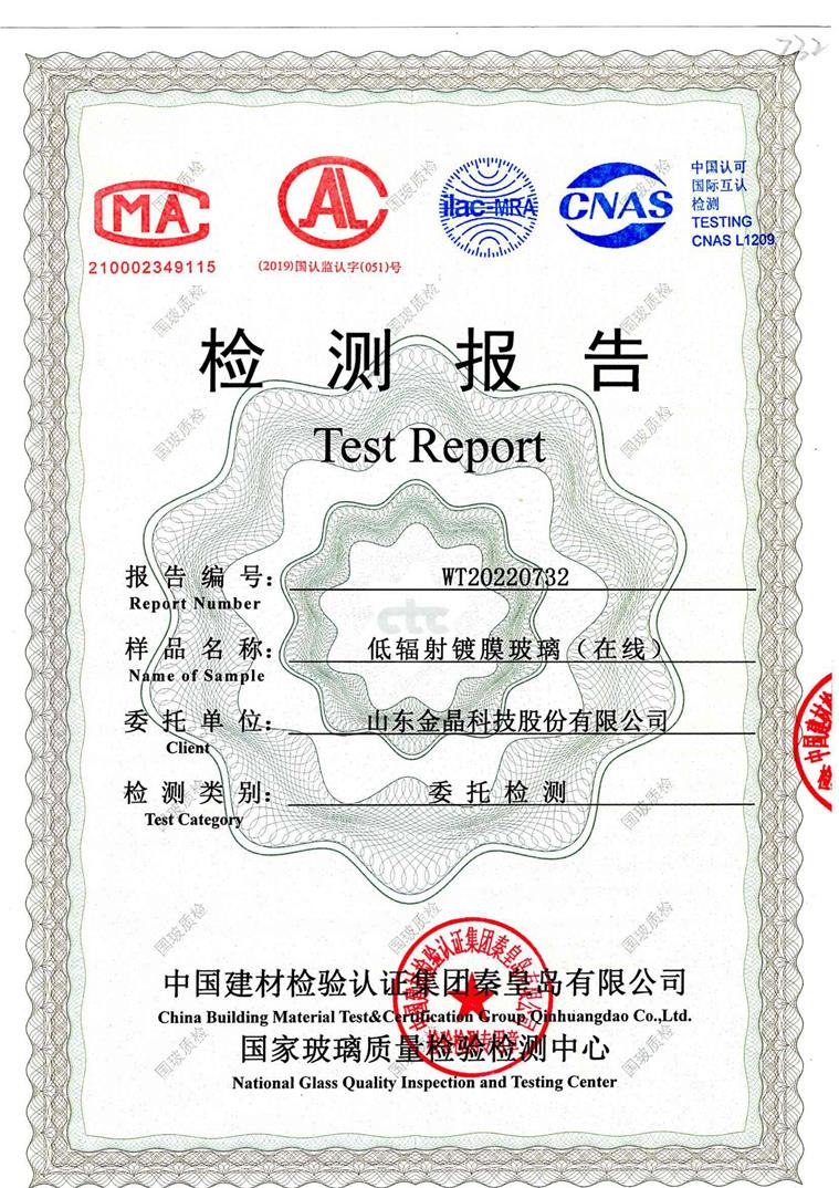 4mm Clear Tek15 Test Report 1