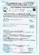 ТРАКЬЯ ГЛАСС РУС стекло листовое бесцветное сертификат соответствия от 27.05.2022.jpg