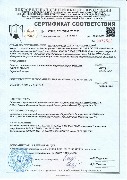 LARTA GLASS DecoLart сертификат соответствия от 13.12.2022.jpg