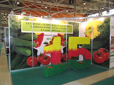 Компания АгроМарт приняла участие в выставке Защищенный грунт России 2018