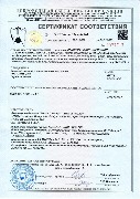 ТРАКЬЯ ГЛАСС РУС стекло с лакокрасочныс покрытием сертификат соответствия от 27.05.2022.jpg