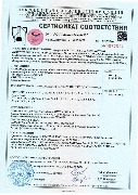 AGC Stratobel, Stratophone сертификат соответствия от 09.09.2022 1.jpg