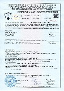 ТРАКЬЯ ГЛАСС РУС Зеркало FLOTAL E сертификат соответствия от 27.05.2022.jpg