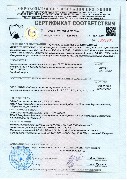 САЛАВАТСТЕКЛО КАСПИЙ стекло окрашенное в массе сертификат соответствия от 13.01.2022.jpg