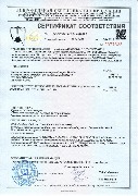 AGC Matelux сертификат соответствия от 18.04.2022.jpg