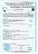 AGC Stopsol Phoenix сертификат соответствия от 12.07.2022.jpg